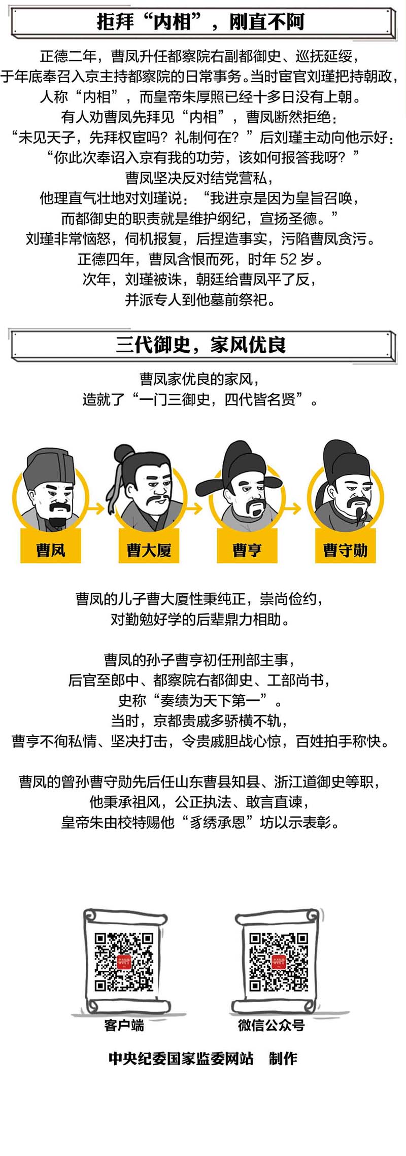 010462122301192049517648439431840