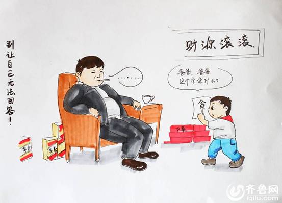 0312739253034402310353820411232514946