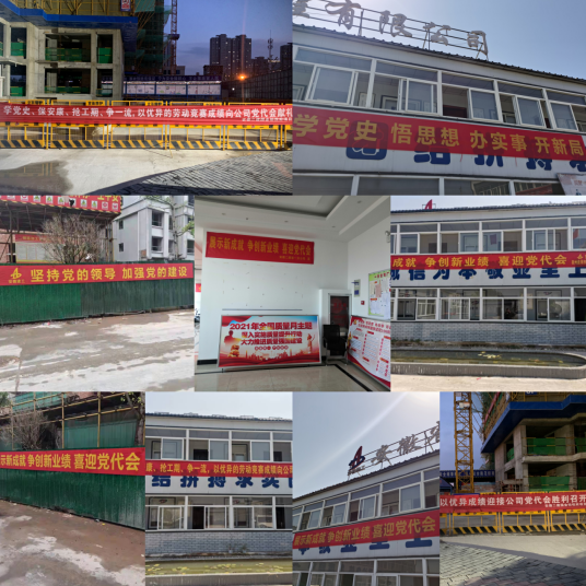 0322523347210143624449481433451231