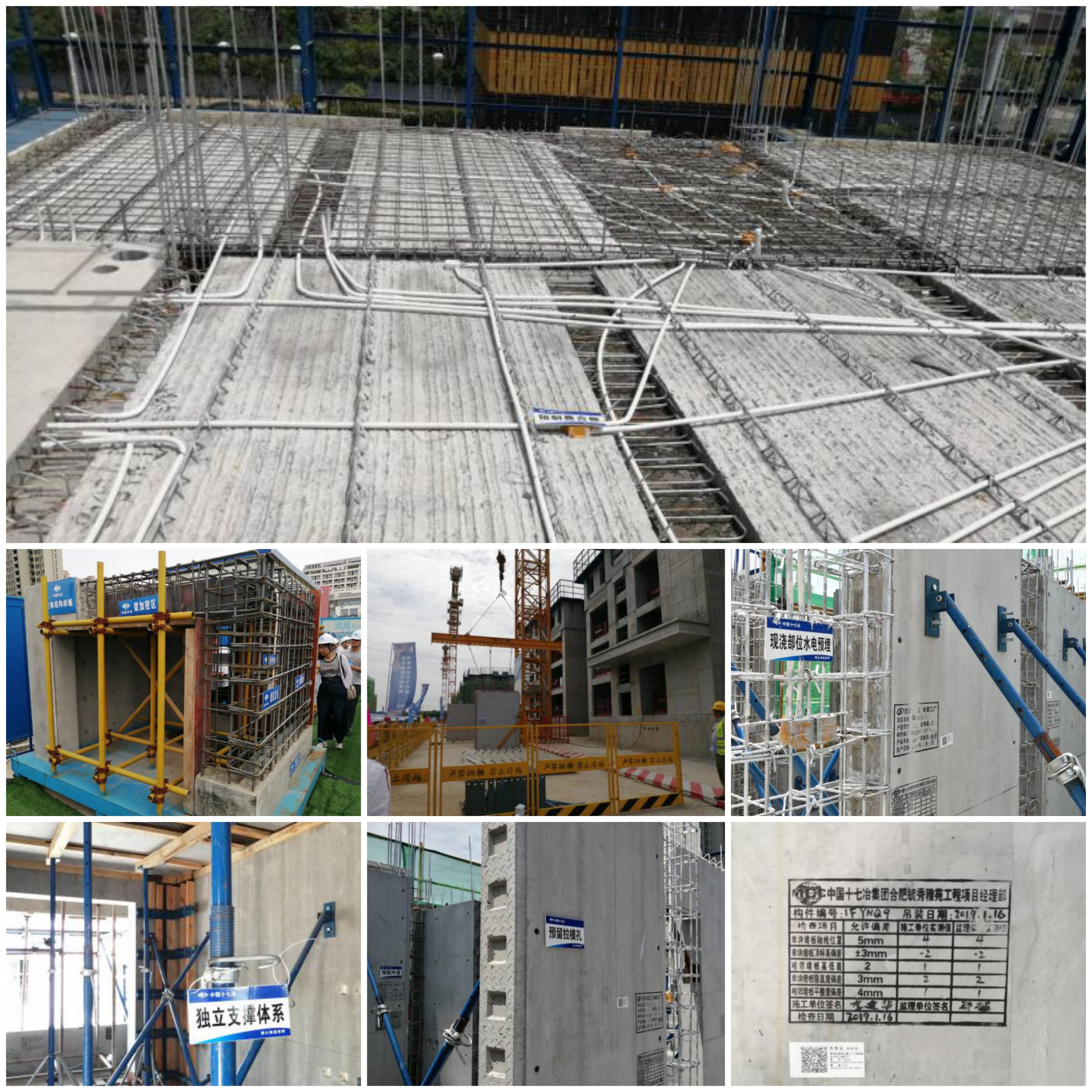 1036511473228393343744312229274271619