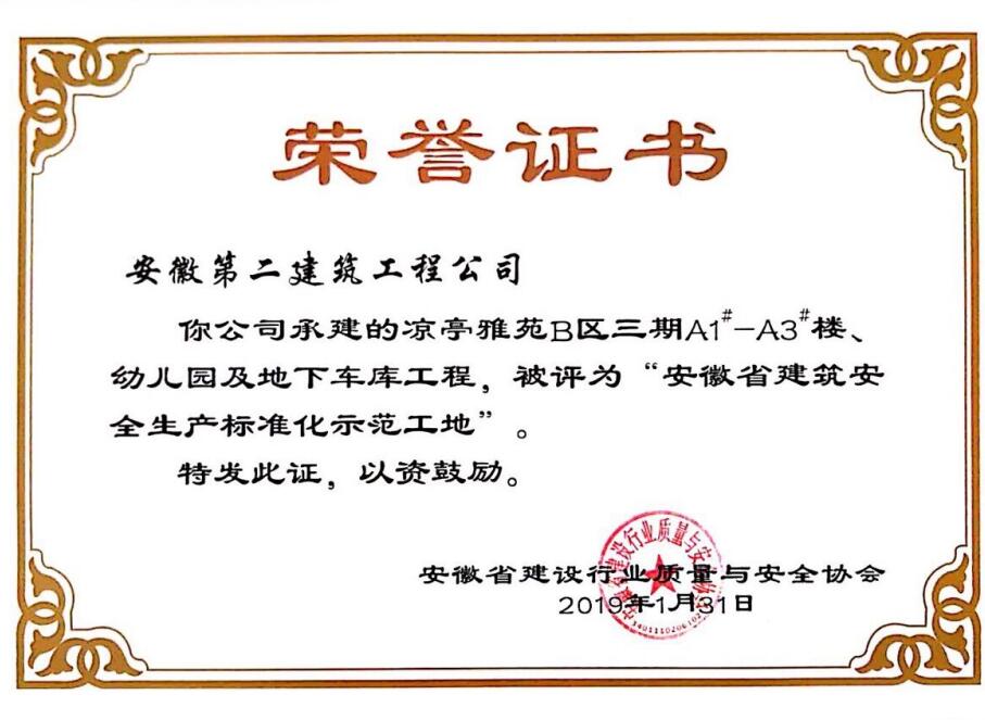 104612112328271742821373301400417