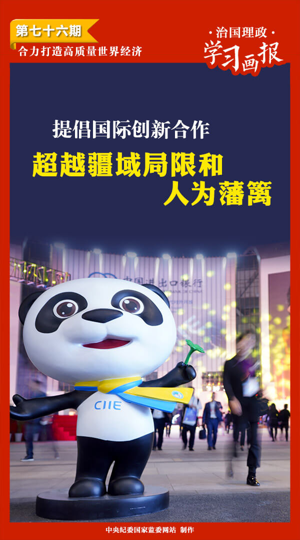 104633271636392927212312374849209150