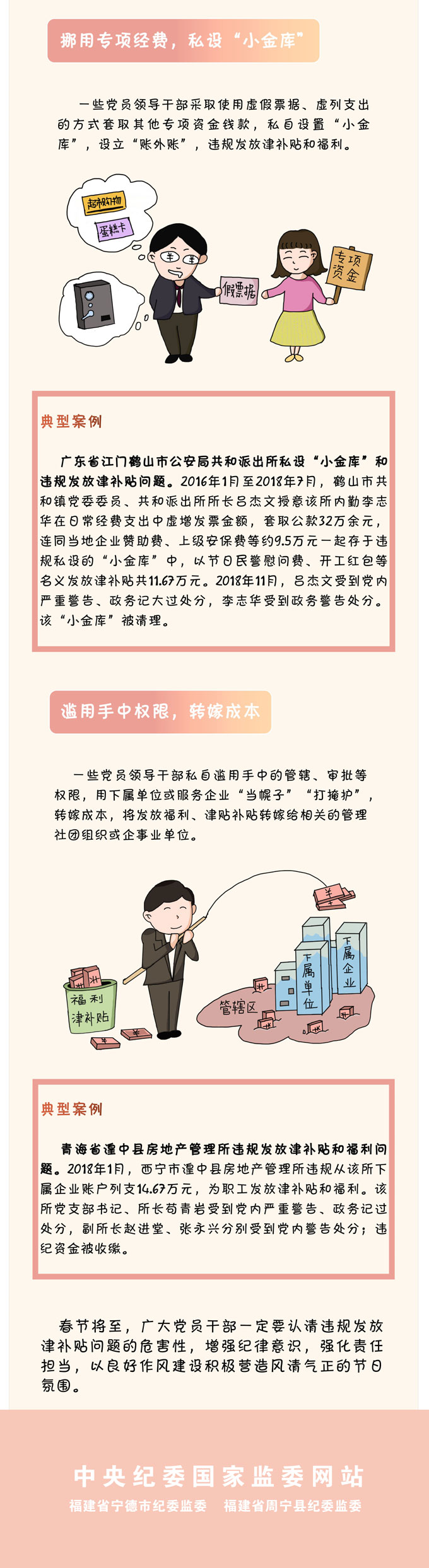 109174611913152533358381442750212616