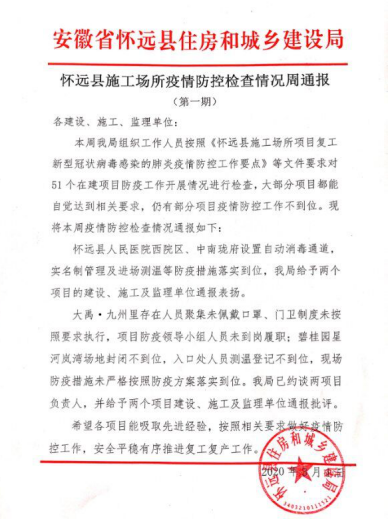 12182849044382515203542293230311332239