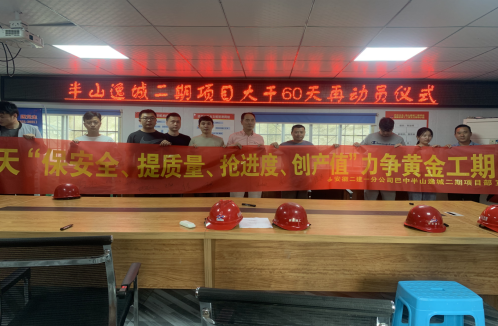 13504733483063223433341511823651220