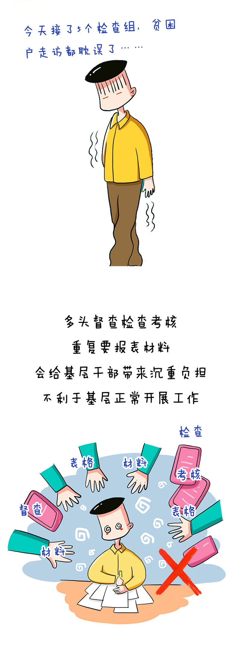 13714322338473623711422041444326354649