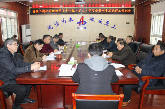 1470451748211838281524143941465224016