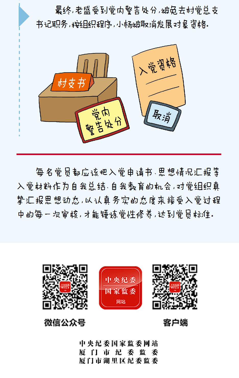 1610345324944382248391236114271304725