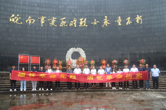 1630503143133553824133225152670498