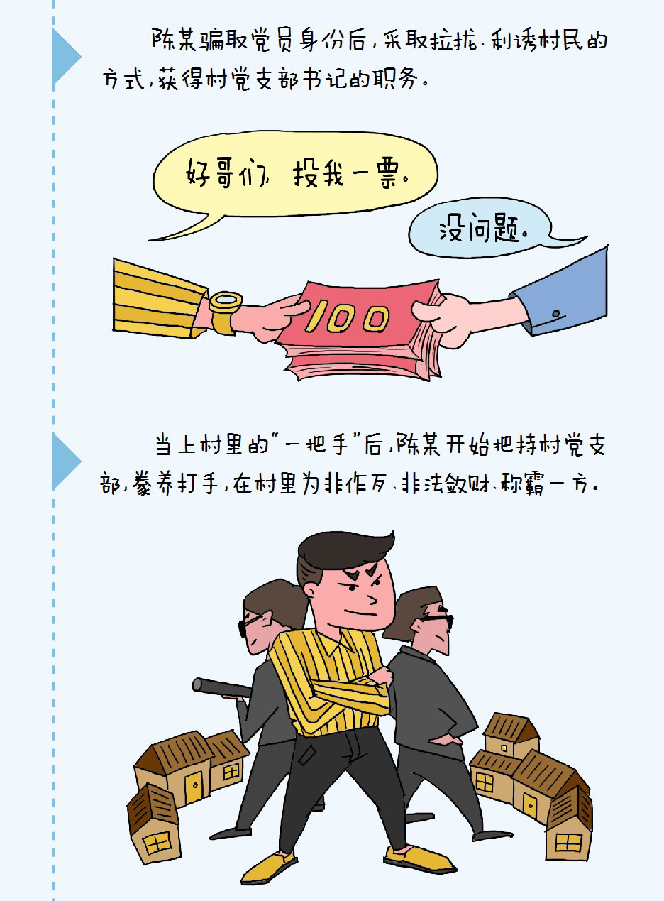 16414134530542475012193303641348743