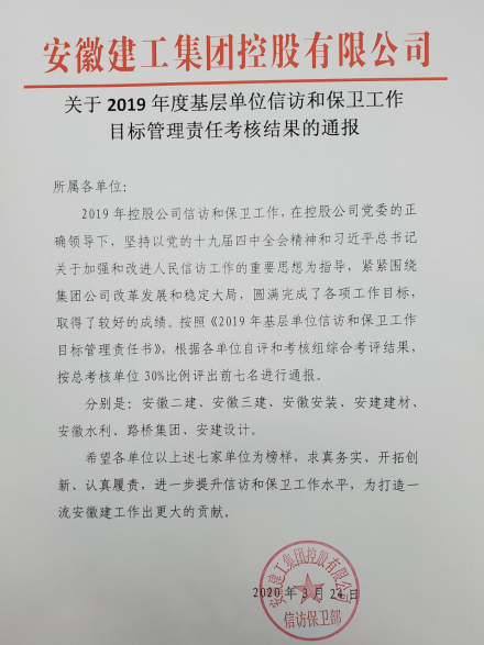 164821915370115073344014712835142