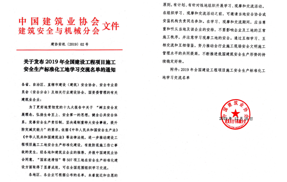 192071384814403416373644249293321612