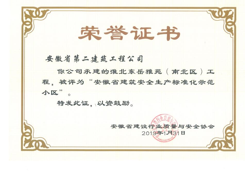 201630286312745391810483412372319214638