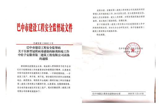 20384494032314124184311546247167823