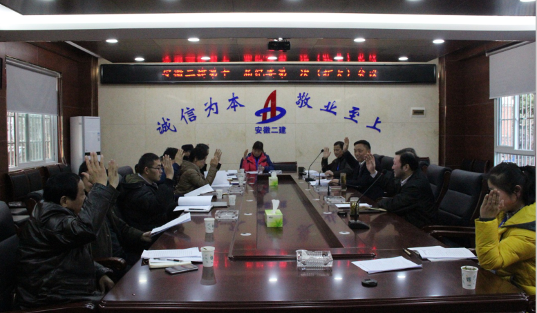 222152743186542203912443017492144024