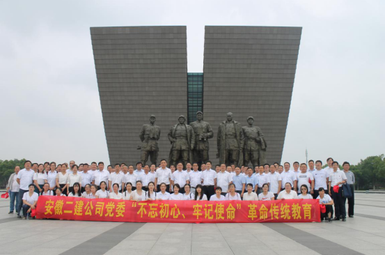 2350947372703433437131246192848291625