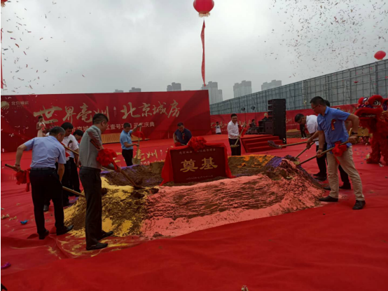 2377172944941434725273380364530632