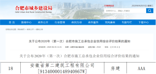 241331173323014440342638733250363545