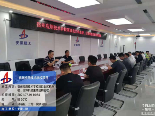 2424746147353241404849843256182339