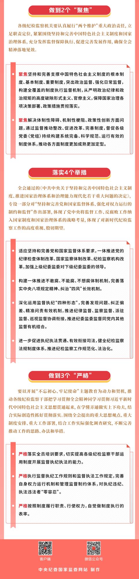 25452103539502126124636479323317749