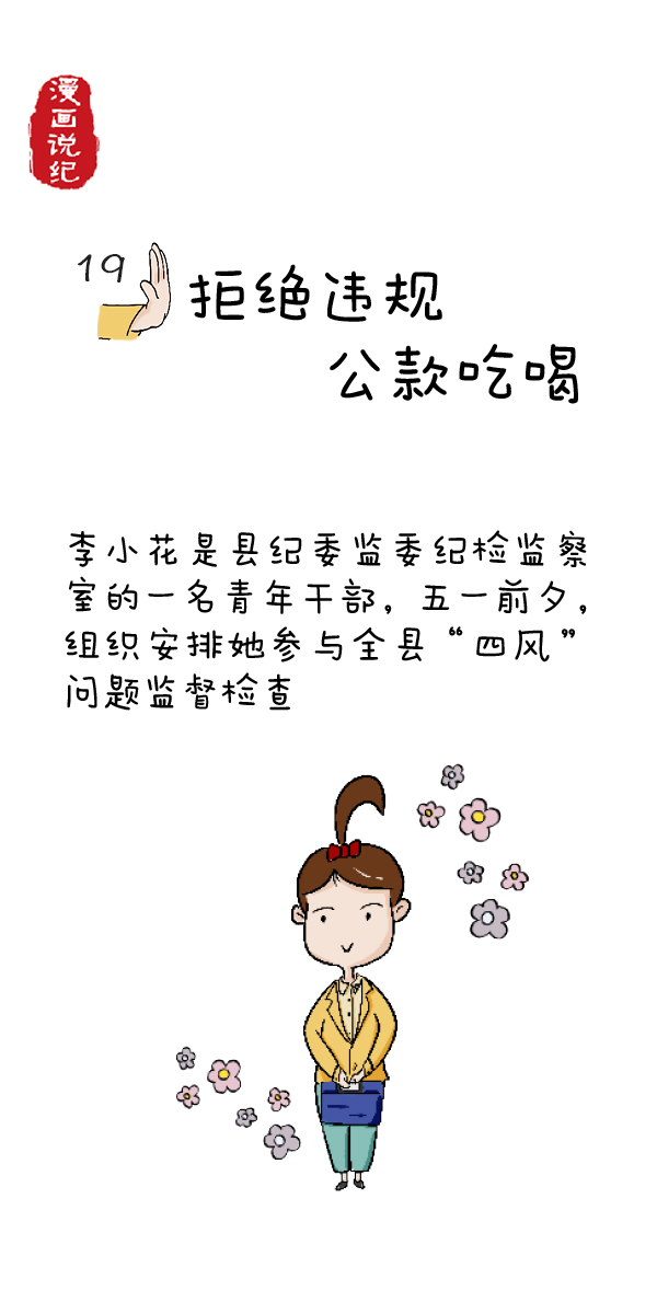 2630161226285412191931835224017850