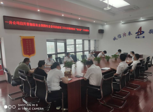 2714504819401181832471673210356125