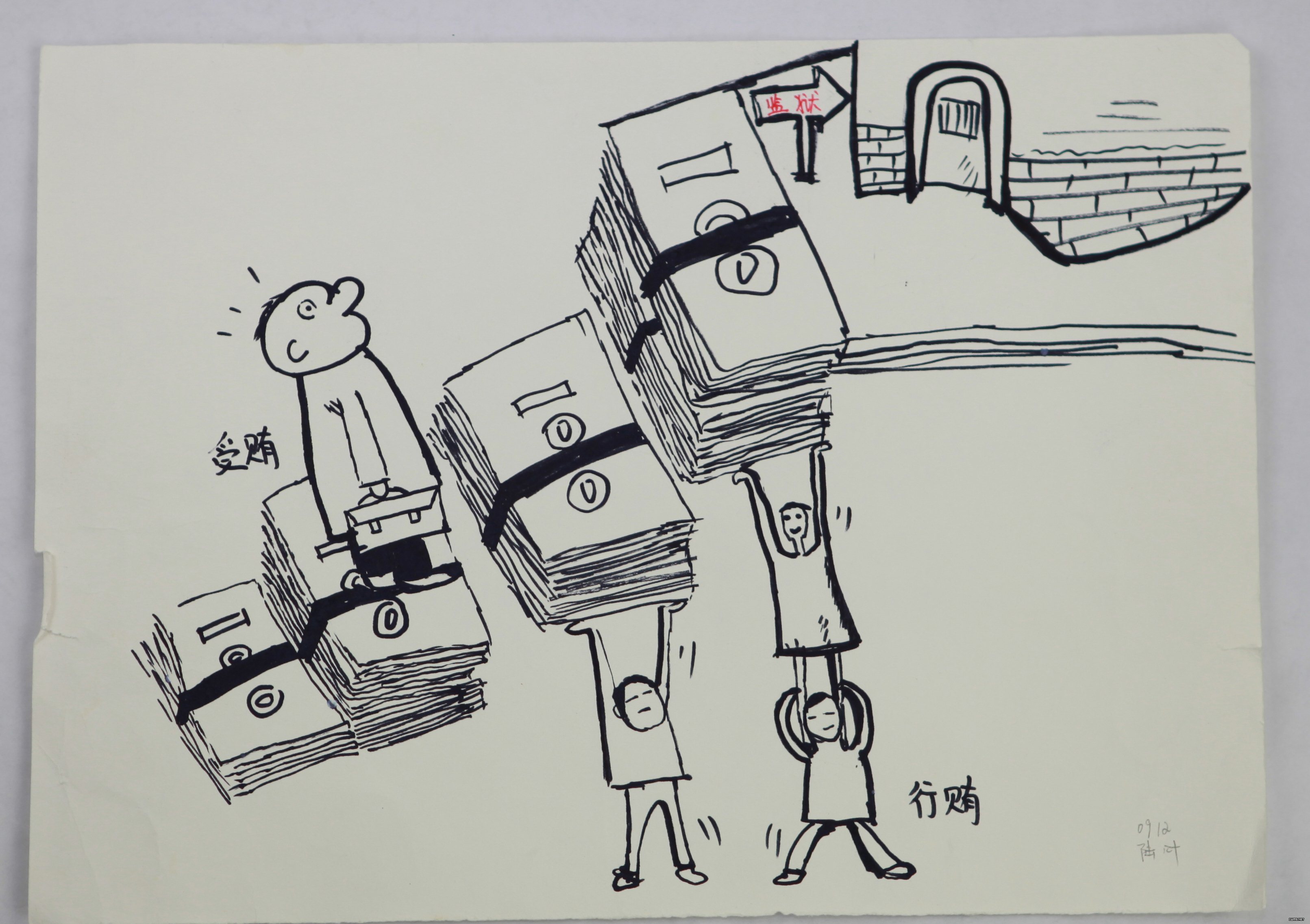 2745128132148049113854743942162592