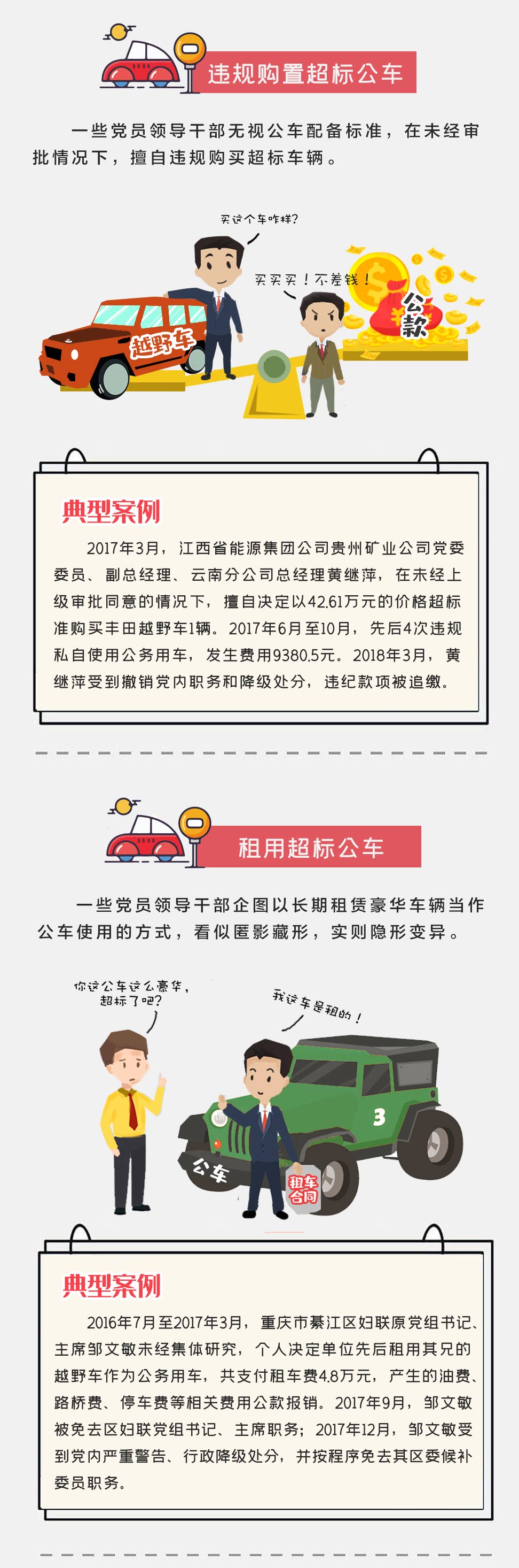 27649151347454340311826217323103032