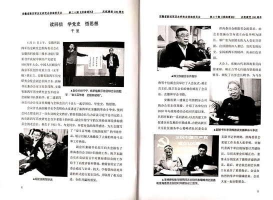 2826292315213139441863512495303242733