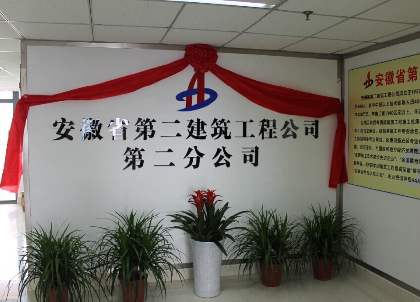 29184324272350125261704445423631318