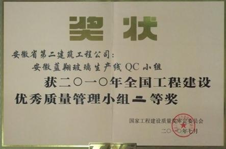 29332437841944432616153230184634114539