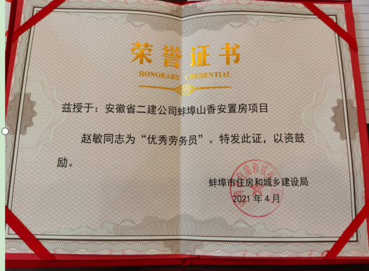 29432249932114550351527393764633482840