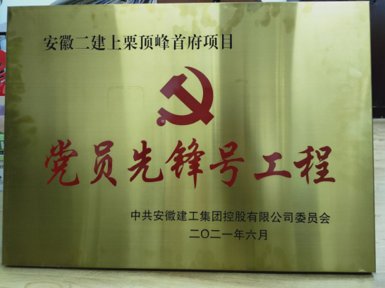 29451641244462233125461127492840151236