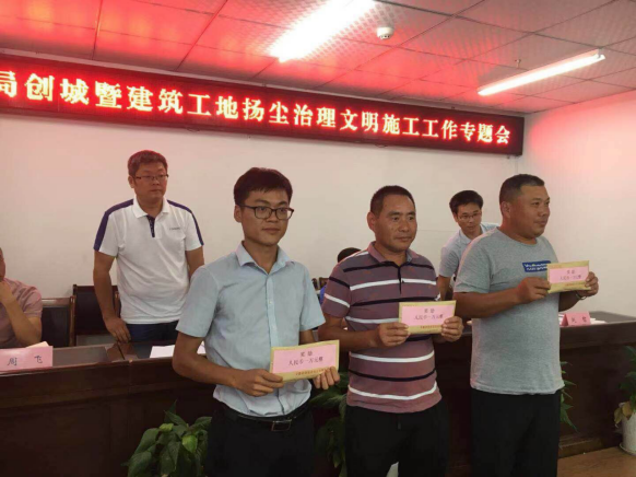 3023015510914164528463135182714225