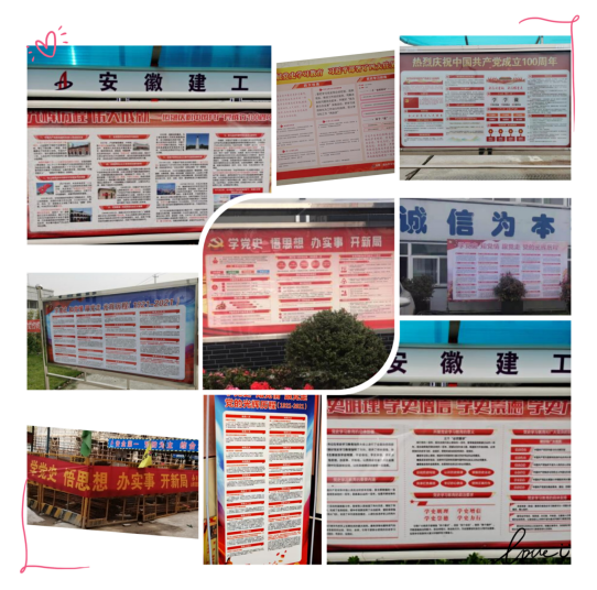 304381314311470493334485352946442442