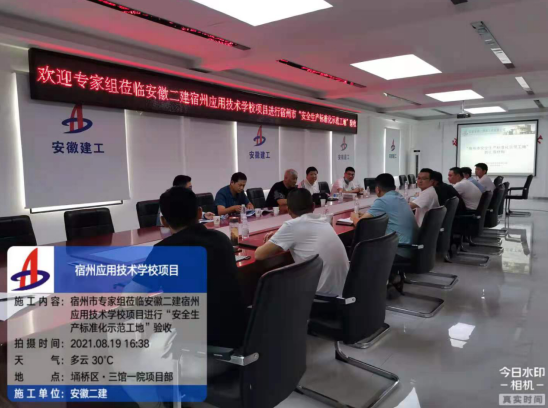 321843103648372615471321491212031509