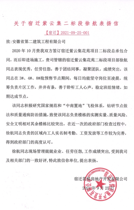 32240231544945333611433027501442484710