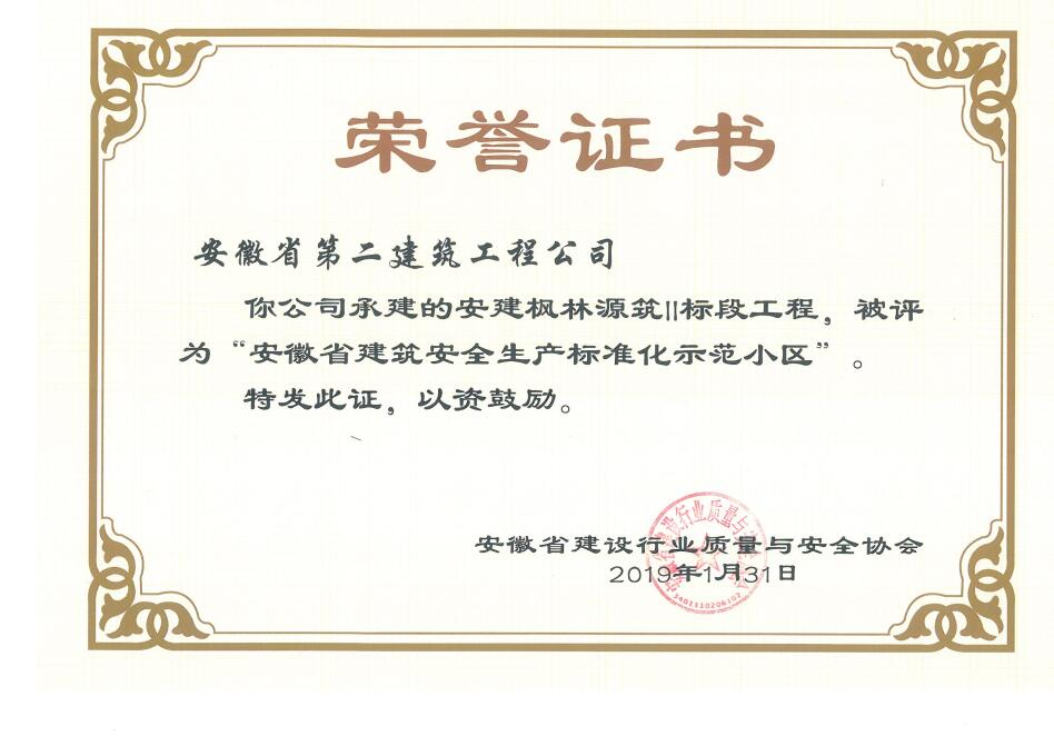 3414927361213834954371522281935106