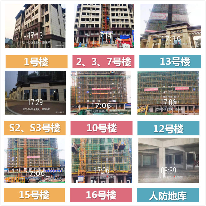 343182016503630847215314523412839729