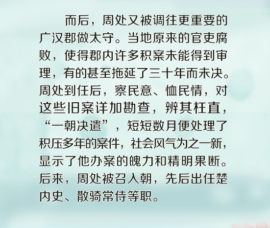 343611451731402539718913411837193010