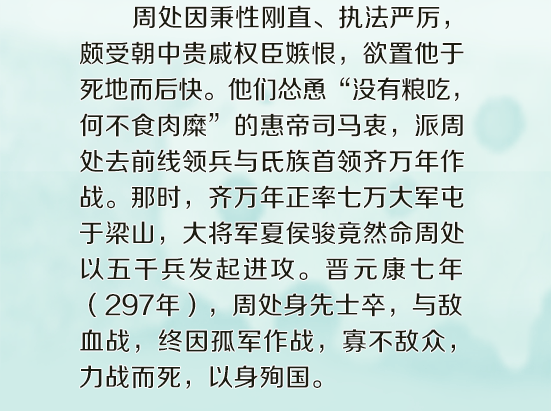 3441291027493061315015397253722433645