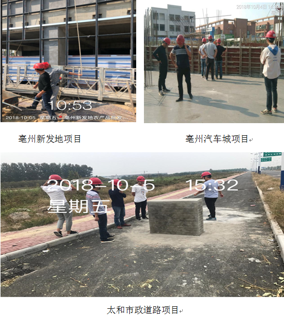 3473944251310381112733404217828302331