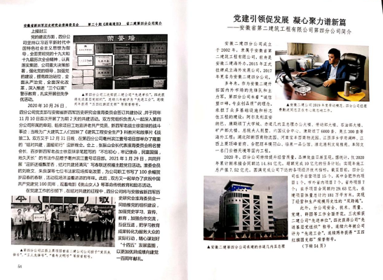 35461139448183710422442238212927201347