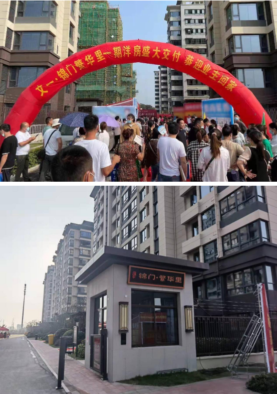 36102430455310246183411482335274644