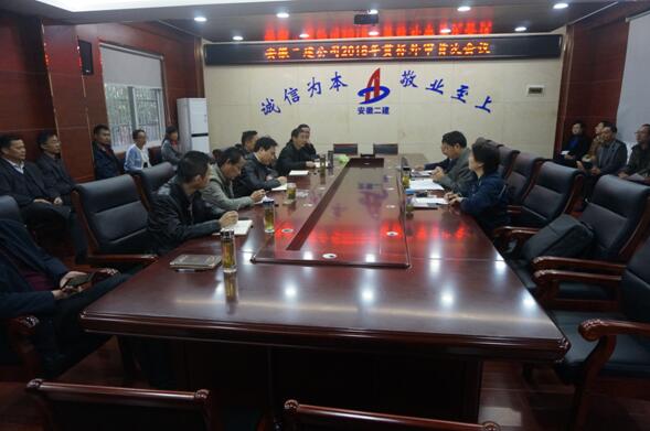 3619543520377384401412785021334618