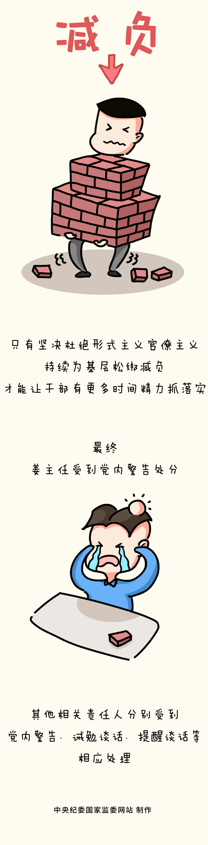 3713311841450282204733344649262542389