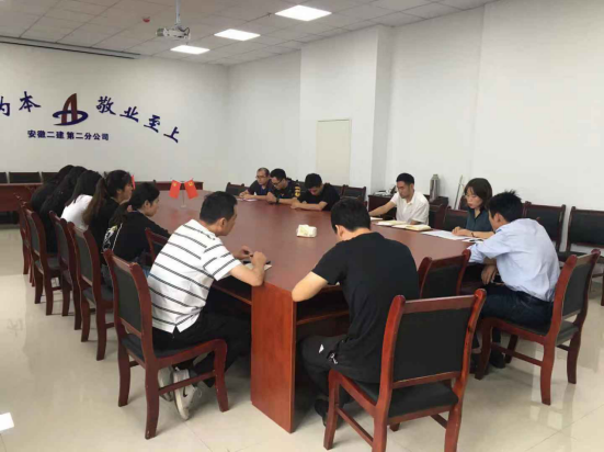 3739502241462782616181514453536284909