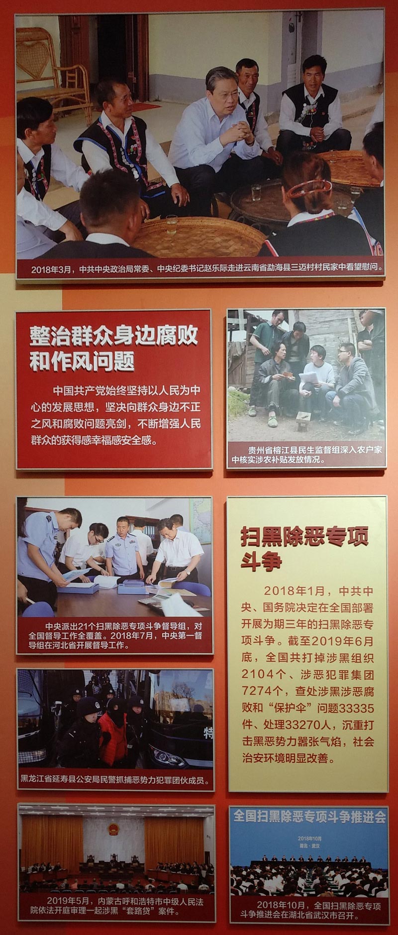 3744106164122284615478233245120353949