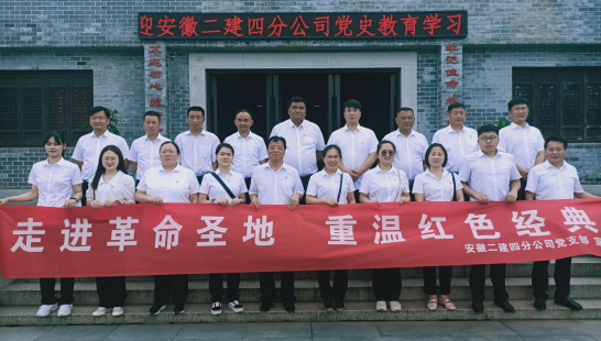 3747435503123143224180492241244253826