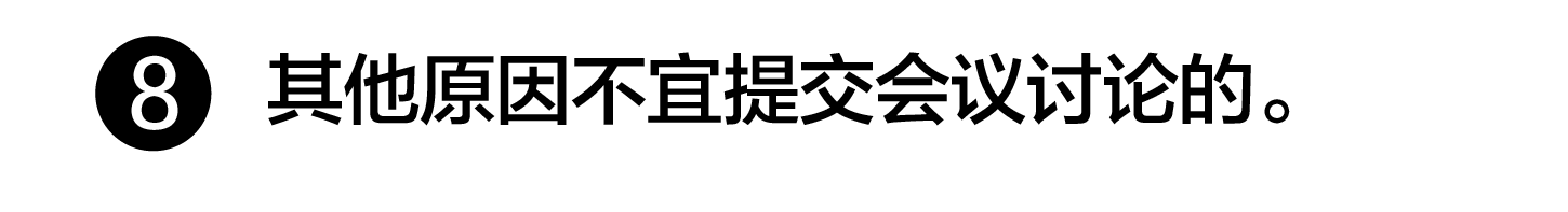 3811137847221613404227486524361825